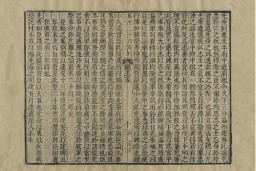 遼寧省圖書館推出館藏“四大名著”主題圖畫展