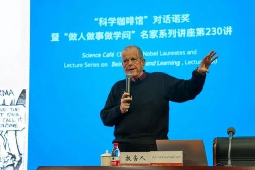 諾貝爾化學獎獲得者做客“科學咖啡館”并對話寧波大學學子