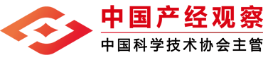 中國產(chǎn)經(jīng)觀察